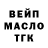 ГАШ хэш Alessio Bonazz
