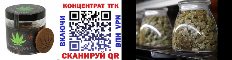Еда ТГК конопля магазин продажи Малая Вишера