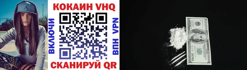 COCAIN Columbia Малая Вишера
