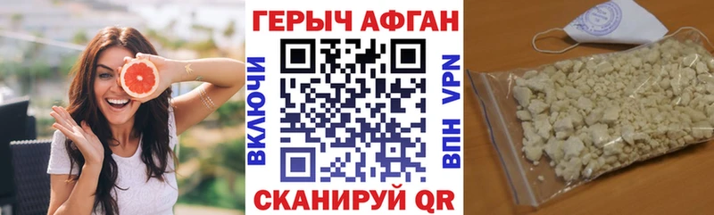 Героин хмурый  ссылка на мегу зеркало  нарко площадка состав  купить наркоту  Малая Вишера 