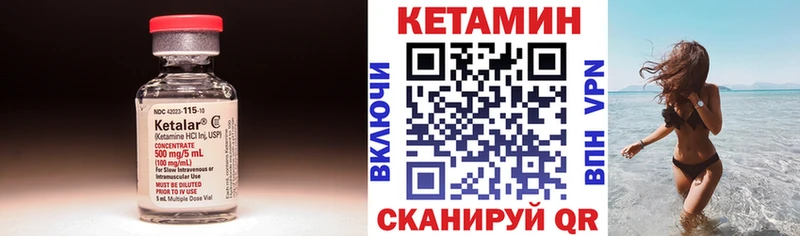 блэк спрут маркетплейс Малая Вишера КЕТАМИН ketamine