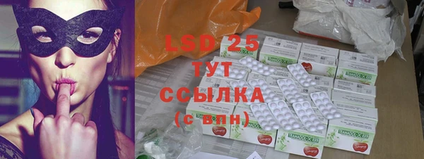 меф VHQ Каменка