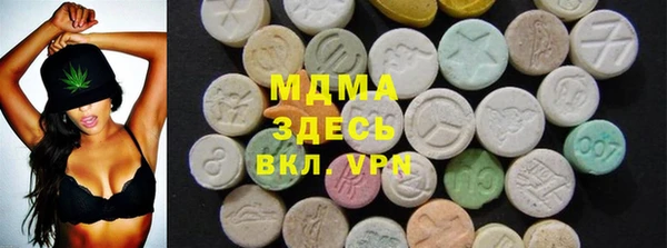 экстази Карталы