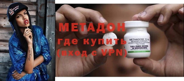 меф VHQ Каменка