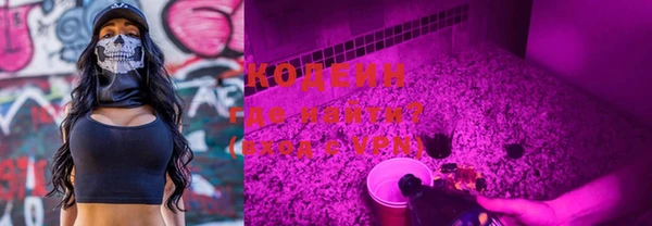 mdma Каменск-Шахтинский