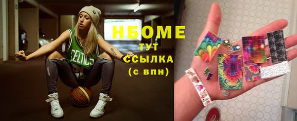 jwh Каменногорск