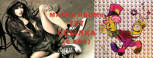 MDMA Premium VHQ Карпинск