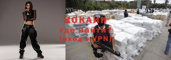 mdma Каменск-Шахтинский
