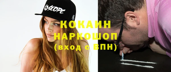 мефедрон VHQ Касимов