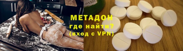 MDMA Premium VHQ Карпинск