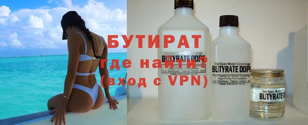 меф VHQ Каменка