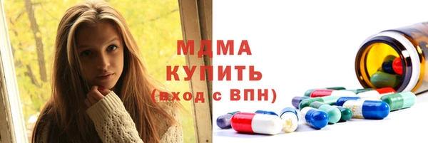 MDMA Premium VHQ Карпинск