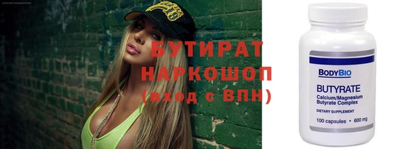 jwh Каменногорск