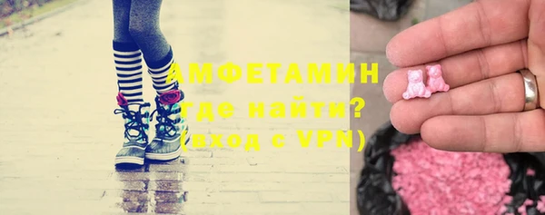 MDMA Premium VHQ Карпинск
