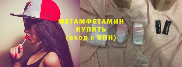 мефедрон VHQ Касимов