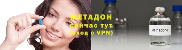 мефедрон VHQ Касимов