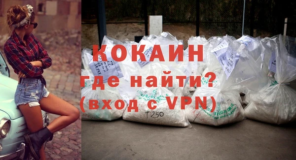 mdma Каменск-Шахтинский