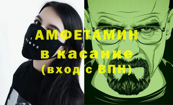 MDMA Premium VHQ Карпинск