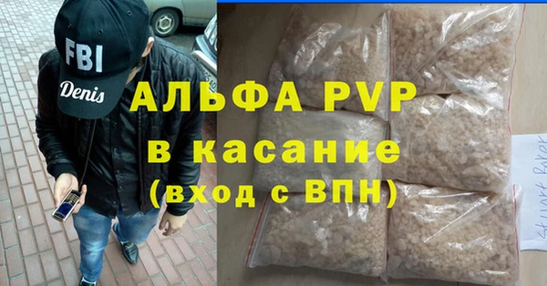mdma Каменск-Шахтинский