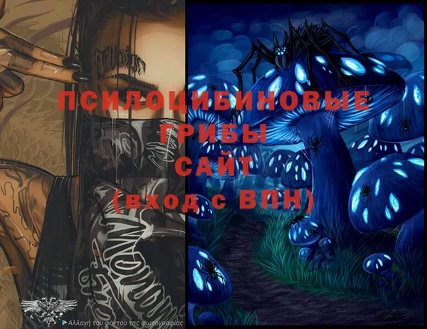 меф VHQ Каменка