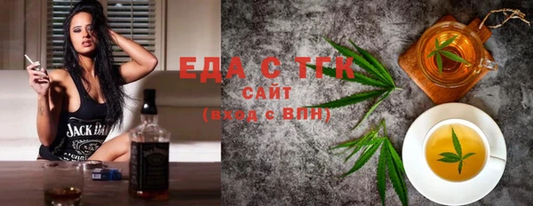 mdma Каменск-Шахтинский