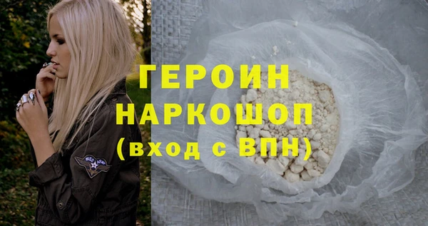 mdma Каменск-Шахтинский