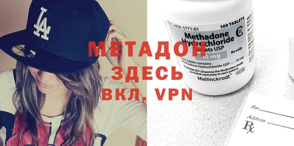 mdma Каменск-Шахтинский