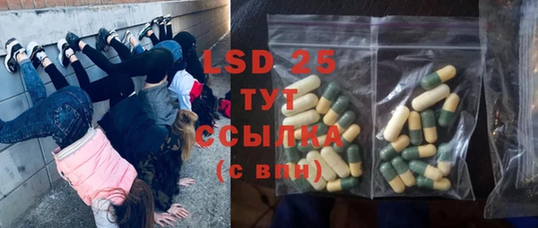 mdma Каменск-Шахтинский