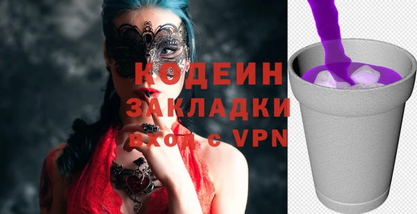 jwh Каменногорск