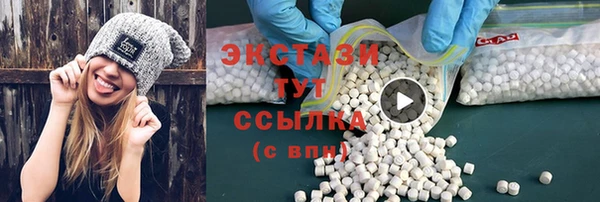 mdma Каменск-Шахтинский