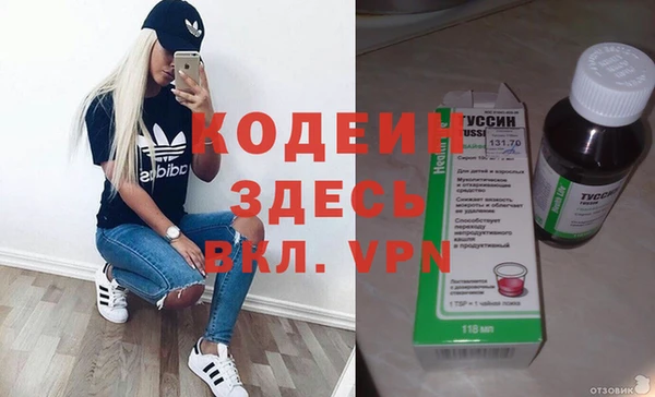 MDMA Premium VHQ Карпинск