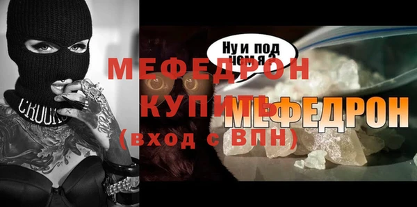 мефедрон VHQ Касимов