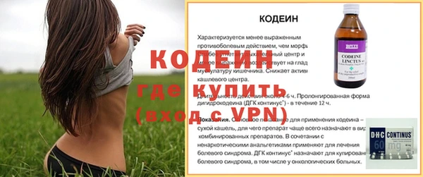 меф VHQ Каменка