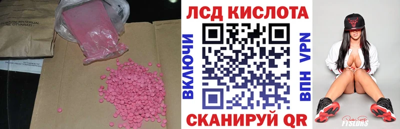 ЛСД экстази кислота  Малая Вишера 