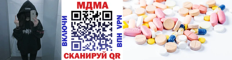 МДМА VHQ  Малая Вишера 