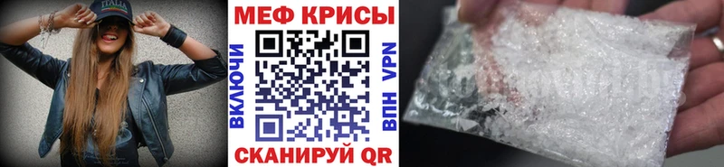 Меф mephedrone  Малая Вишера 