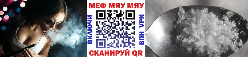Мефедрон  Малая Вишера