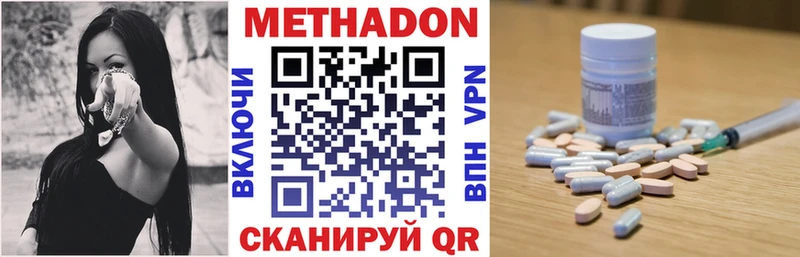 ссылка на мегу зеркало  как найти   Малая Вишера  МЕТАДОН VHQ 