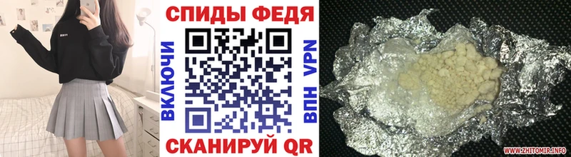 Первитин кристалл цены Малая Вишера