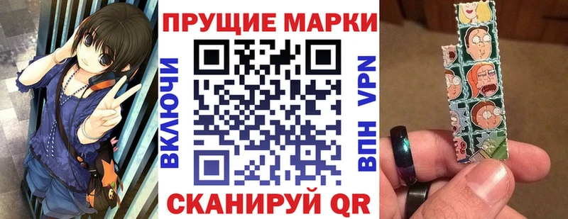 Марки N-bome 1,8мг  Малая Вишера 