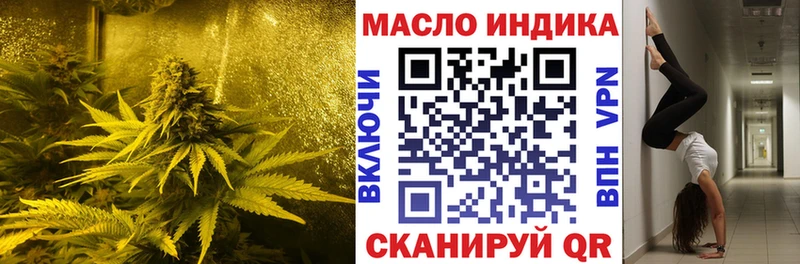 Дистиллят ТГК жижа  Малая Вишера 